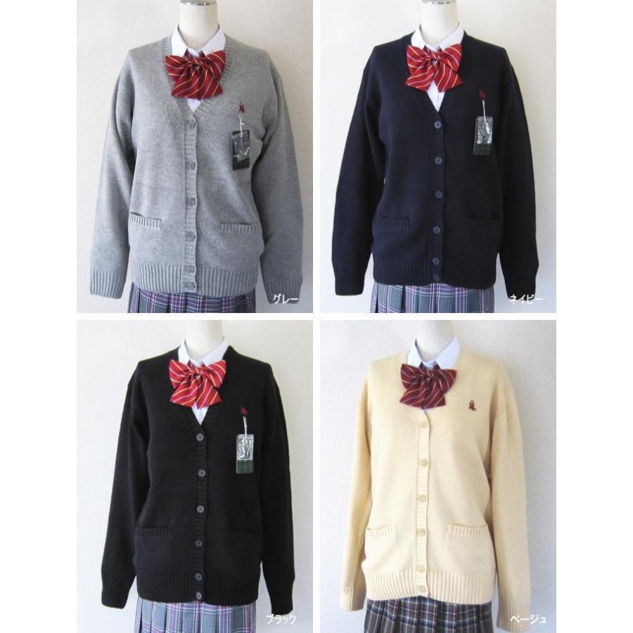 スクールカーディガン コットン100 Knights Of Round Table U S A レディース 制服 スクールニット 学生 綿カーディガン Kr9901 スクールショップコヤマ 通販 Yahoo ショッピング