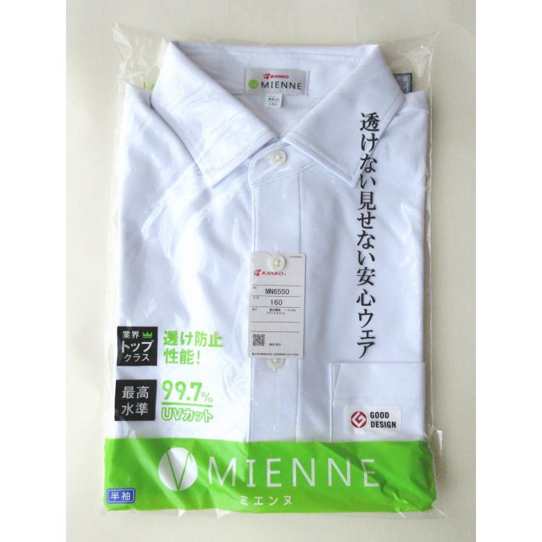 KANKO ポロシャツ M 7264 品川女子学院 Yahoo!オークション - 東京都 品川女子学院高等部 夏服 制服