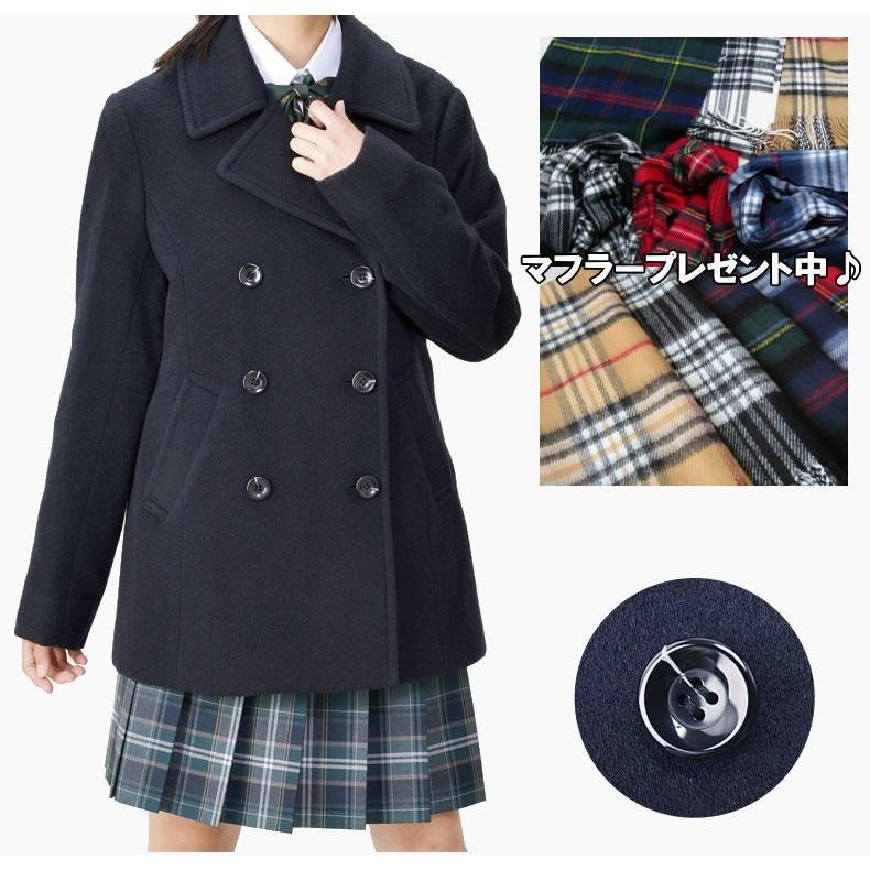 マフラープレゼント中】ピーコート スリムラインショート丈スクールP