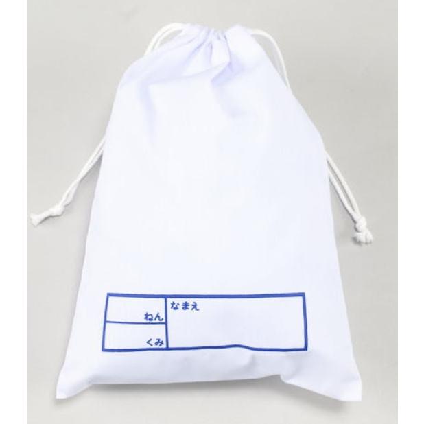 給食袋 白 日本製 巾着袋 On Kyuusyokubukuro スクールショップコヤマ 通販 Yahoo ショッピング