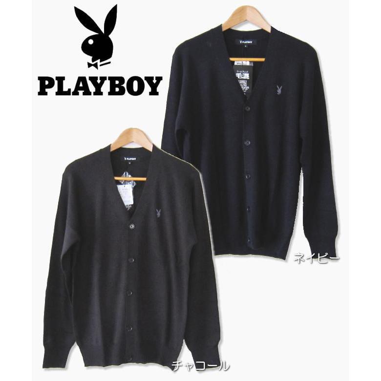 元の男子 高校生 カーディガン ファッショントレンドについて