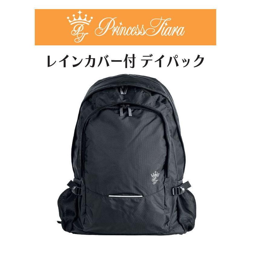 Princess Tiara プリンセスティアラ スクールバッグ リュック Princess Tiara プリンセスティアラ スクールバッグ リュック