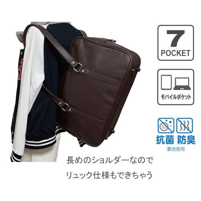 ROCO NAILS ロコネイル スクールバッグ合皮 型押しブランドロゴ ROCO NAILS ロコネイル スクールバッグ合皮 型押しブランドロゴ