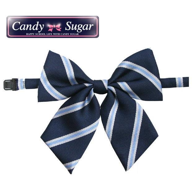Candy Sugar キャンディーシュガー スクールリボン 制服リボン 紺ベース×白・水色ストライプ :SC-R201-D9:スクールショップコヤマ - 通販 - Yahoo!ショッピング Candy Sugar キャンディーシュガー スクールリボン 制服リボン 紺ベース×白・水色ストライプ :SC-R201-D9:スクールショップコヤマ - 通販 - Yahoo!ショッピング