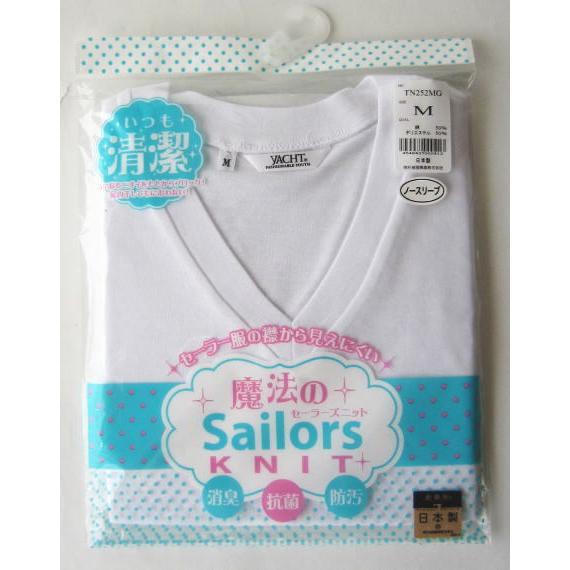 milklim 襟付きタンクトップ インナー セーラー 古着 ゆめかわ milklim 襟付きタンクトップ インナー セーラー 古着 ゆめかわ 訳あり トップス