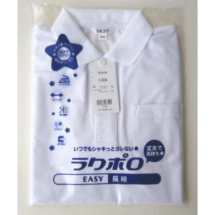 This Uniform アイボリー 長袖ポロシャツ L This Uniform アイボリー 長袖ポロシャツ L