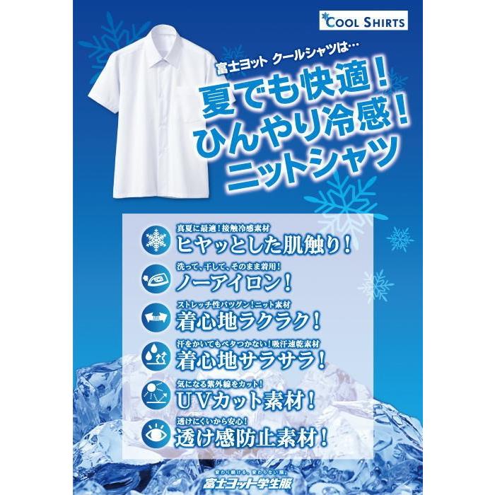 Free&Easy スクールズ アウト 半袖 Tシャツ 送関込 セール】リラックマ アウトドア 半袖Tシャツ（Tシャツ