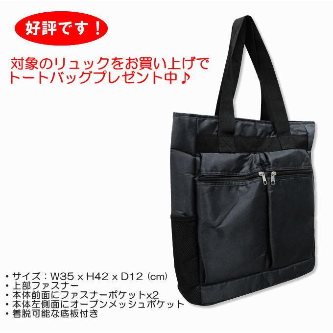 トートバッグプレゼント Adidas アディダス フラップトップデイパック リュック スクールバッグ たっぷり収納 男の子 女の子 部活 通学 高校生 中学生 Yc スクールショップコヤマ 通販 Yahoo ショッピング