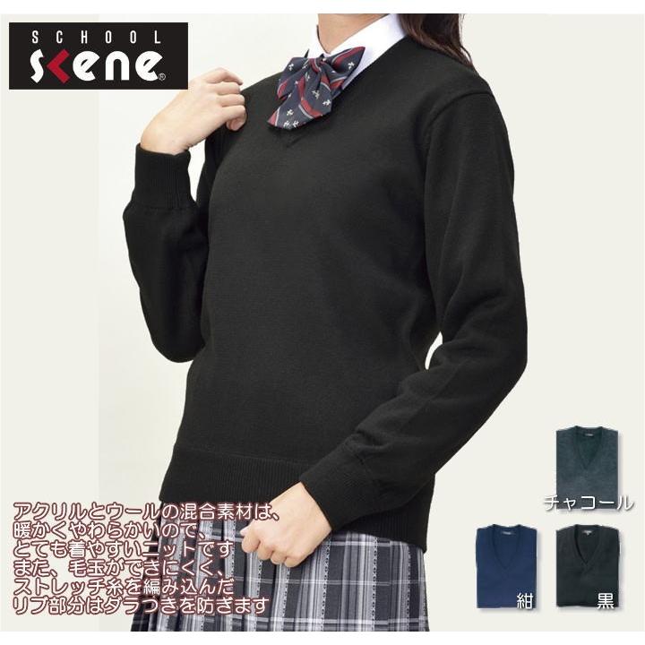 ｖネックセーター ウール混 男女兼用スクールニット School Scene スクールシーン 制服 学生 通学 中学生制服 高校生制服 Yws 1034 スクールショップコヤマ 通販 Yahoo ショッピング