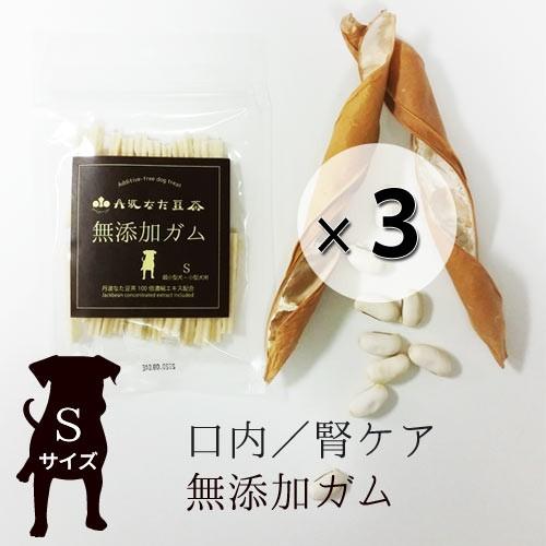 7円 21年最新海外 丹波なたまめ茶犬用無添加ガムs 超小型犬 小型犬用 30本入り 3袋セット メール便送料無料
