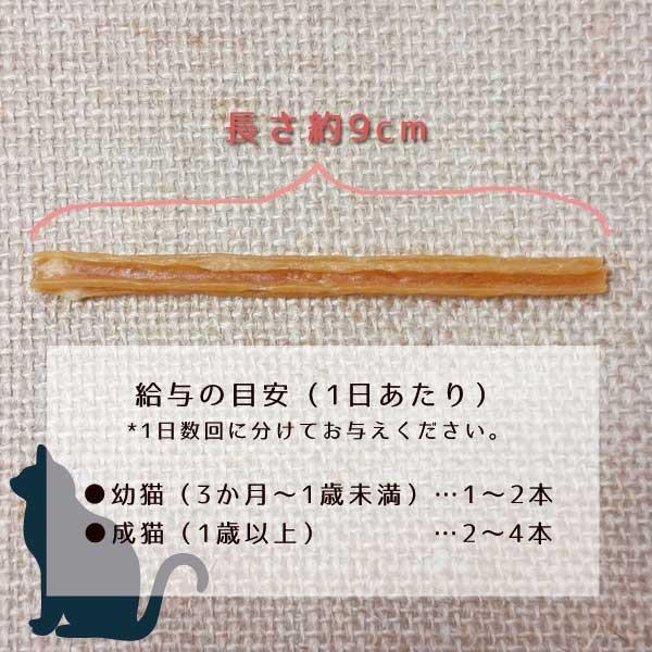 猫 無添加 ガム 丹波なた豆茶ねこのための歯磨きガム ネコポス便送料無料 190 1 こやま園 通販 Yahoo ショッピング