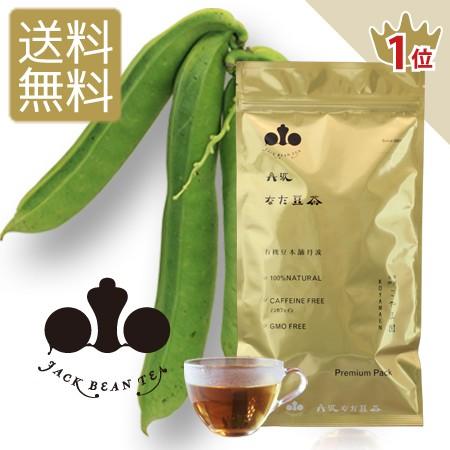 丹波なた豆茶Premiumu Pack　30包入／　国産なたまめ茶　無農薬　ノンカフェイン　送料無料｜koyamaen-tanba