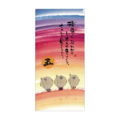 御木幽石　夢に向かって頑張る頑張る cinemacollection_spg-ym-8862