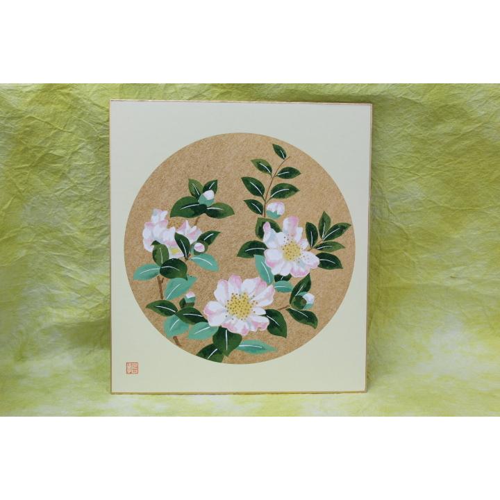 手染め友禅色紙 大色紙鳥の子 山茶花C さざんか 金潜紙 丸型 : 紙遊館