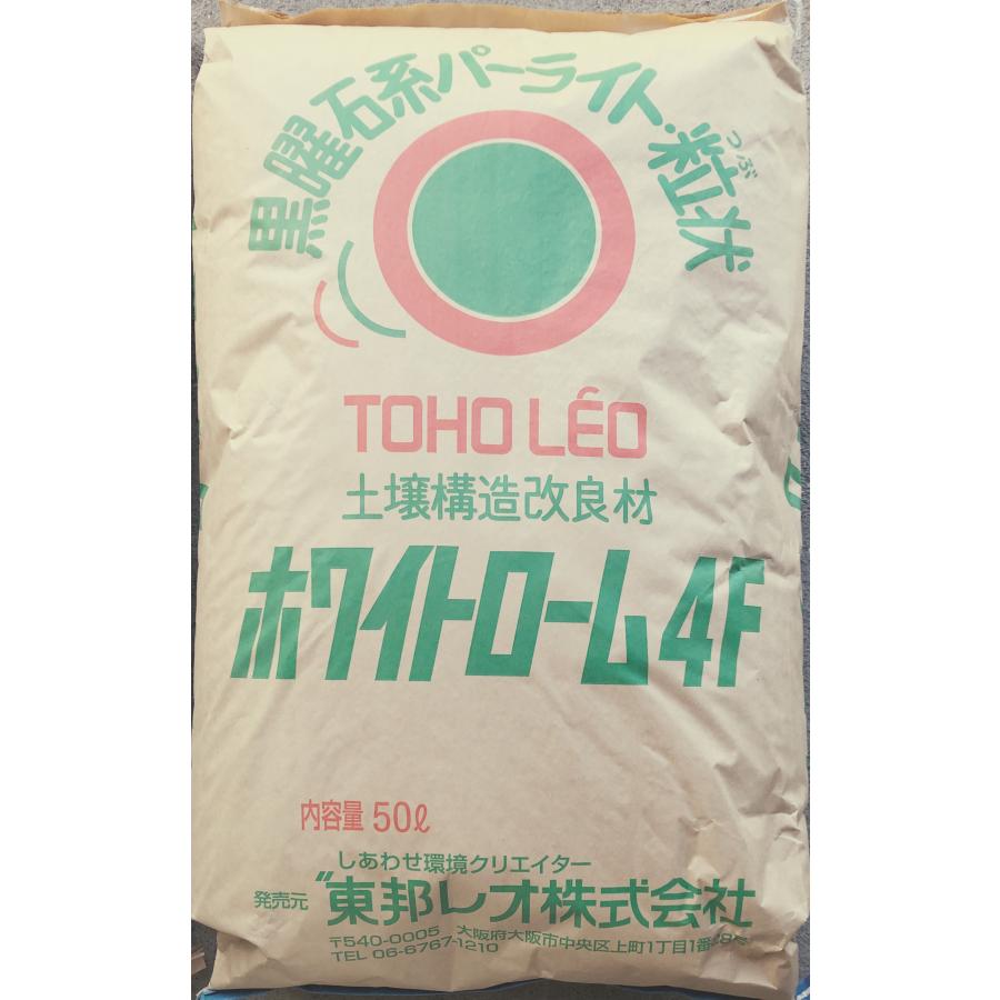 [ 土壌改良(透水性・通気性)・プロ愛用 ] 黒曜石パーライト <鉢植え・屋上緑化・公園・樹木の定植> (粒径:3mm-5mm/50L) の商品画像