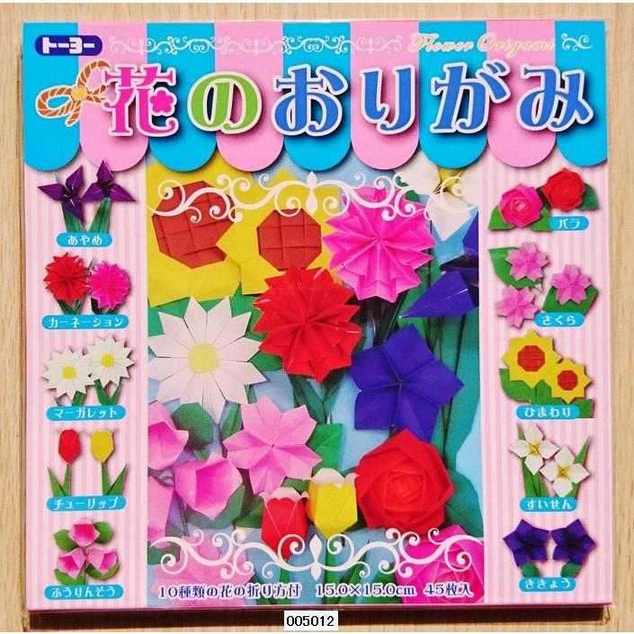 トーヨー 花の折り紙(15.0) : 小山商店ウェブショップ - 通販 - Yahoo
