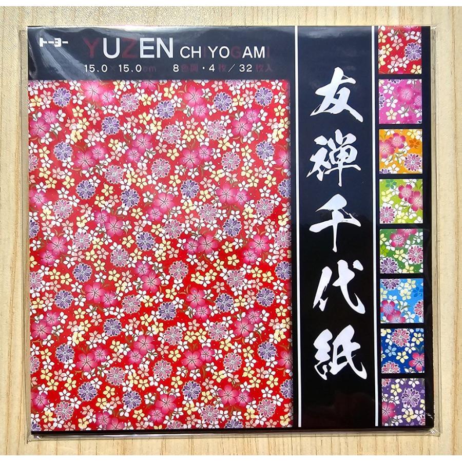 京都くろちく 2025年新柄・トーヨー 友禅千代紙 15.0 : 小山商店ウェブ