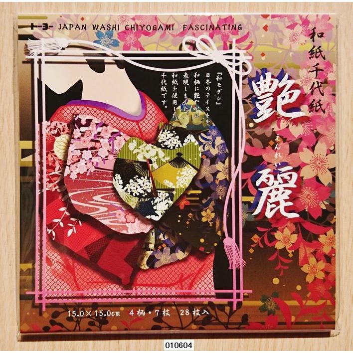 15日まで値下げ★千代紙 和紙 その他 トーヨー 和紙千代紙 (15) 艶麗 : 小山商店ウェブショップ - 通販