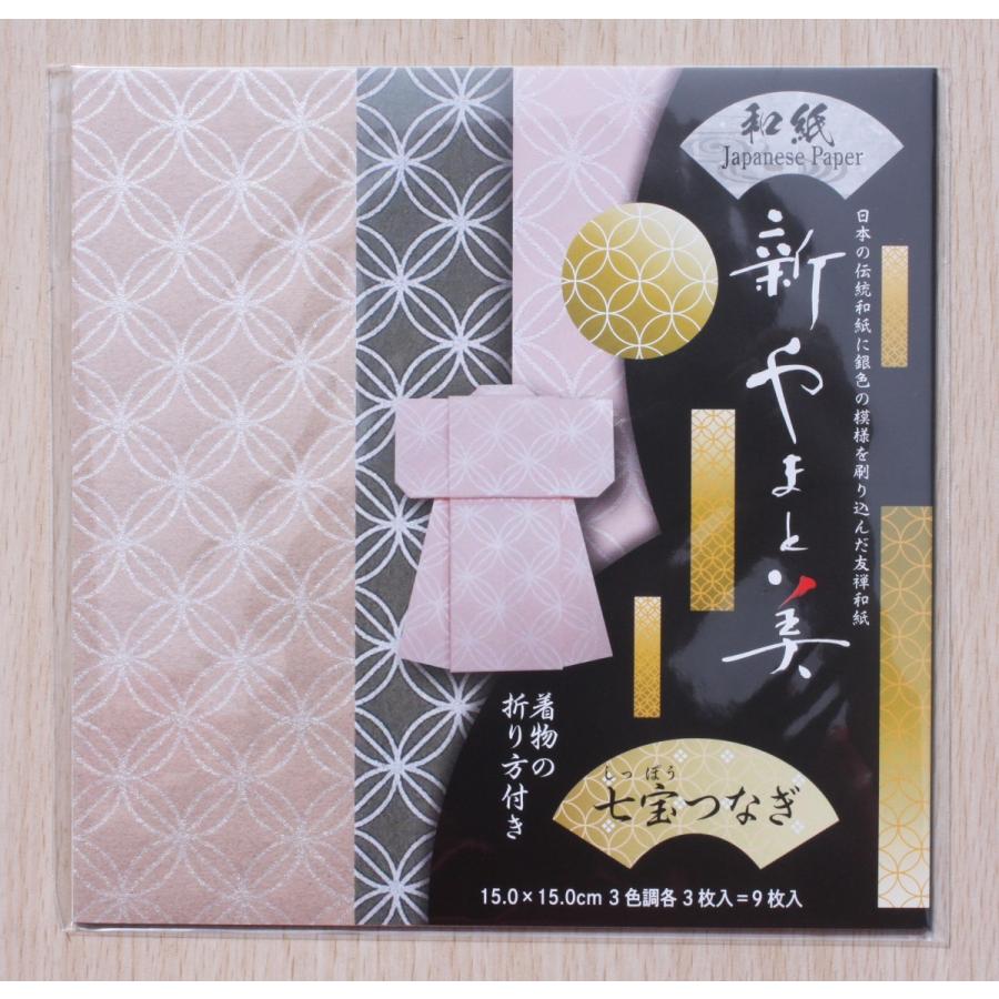 トーヨー 友禅和紙 新やまと美 『七宝つなぎ』 : 小山商店ウェブ