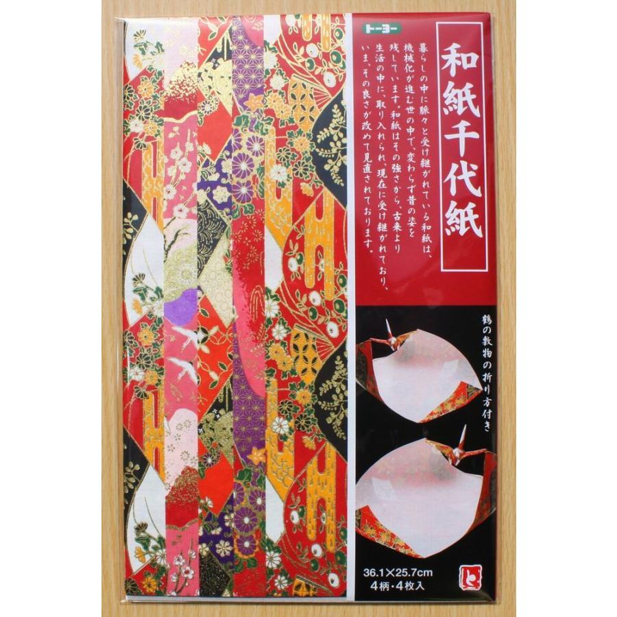 和紙千代紙 : 小山商店ウェブショップ - 通販 - Yahoo!ショッピング