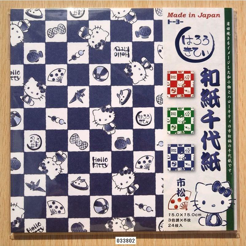 sanrio（サンリオ） トーヨー 和紙千代紙 ハローキティ (市松) : 小山