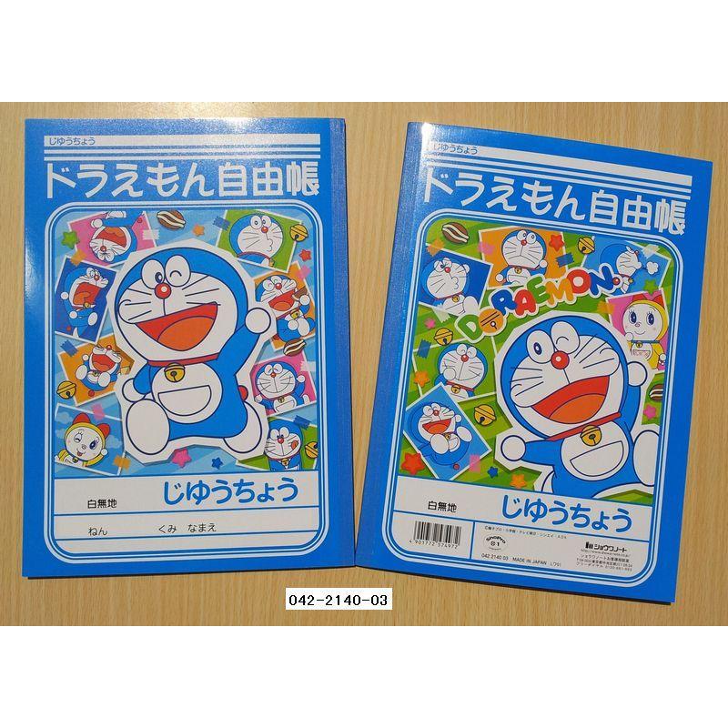 2013春】ドラえもん B5じゆうちょう : 小山商店ウェブショップ - 通販 