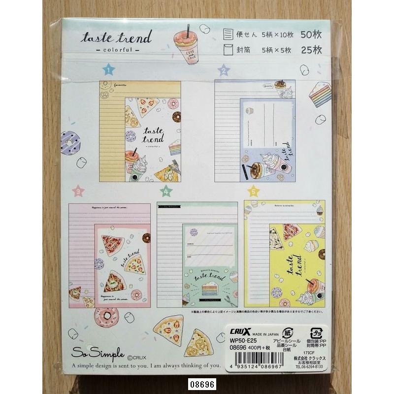 クラックス SO simple レターセット (TASTE TREND) : 小山商店ウェブ