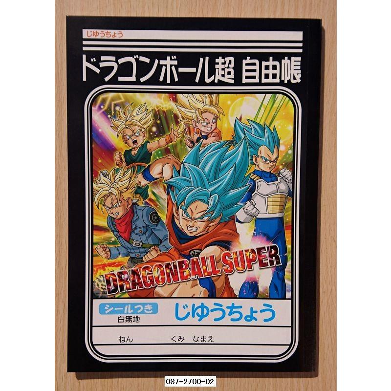任天堂（Nintendo） 2017年新入学 ドラゴンボール超 B5じゆうちょう