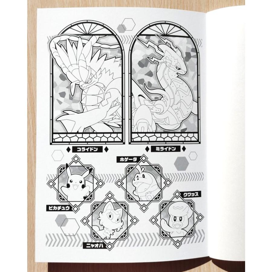任天堂（Nintendo） 2023年新入学・ショウワノート ポケットモンスター