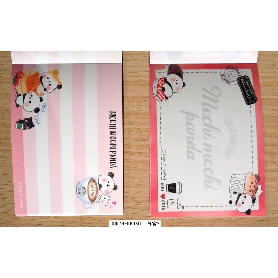 sanrio（サンリオ） 2018年11月・カミオジャパン もちもちパンダ