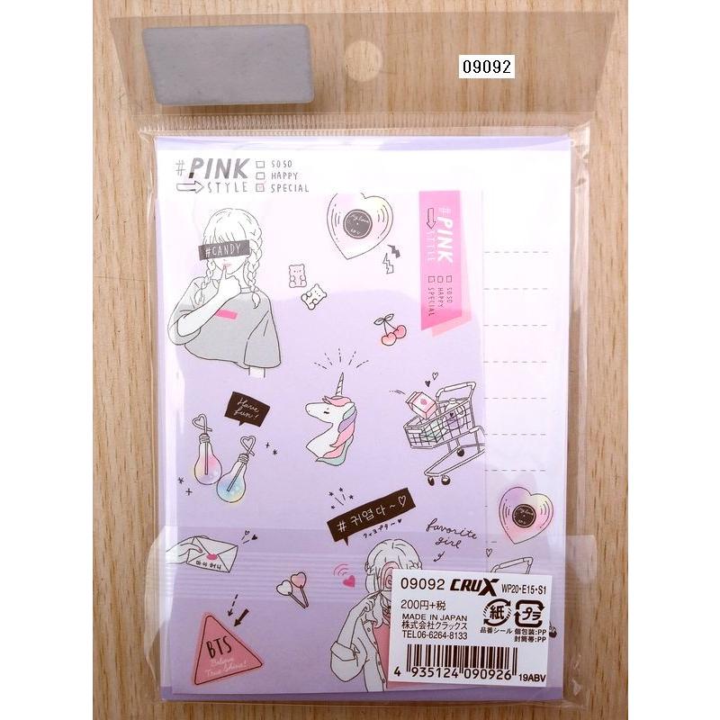 sanrio（サンリオ） 2019年1月 クラックス プチプチ封筒セット (#PINK