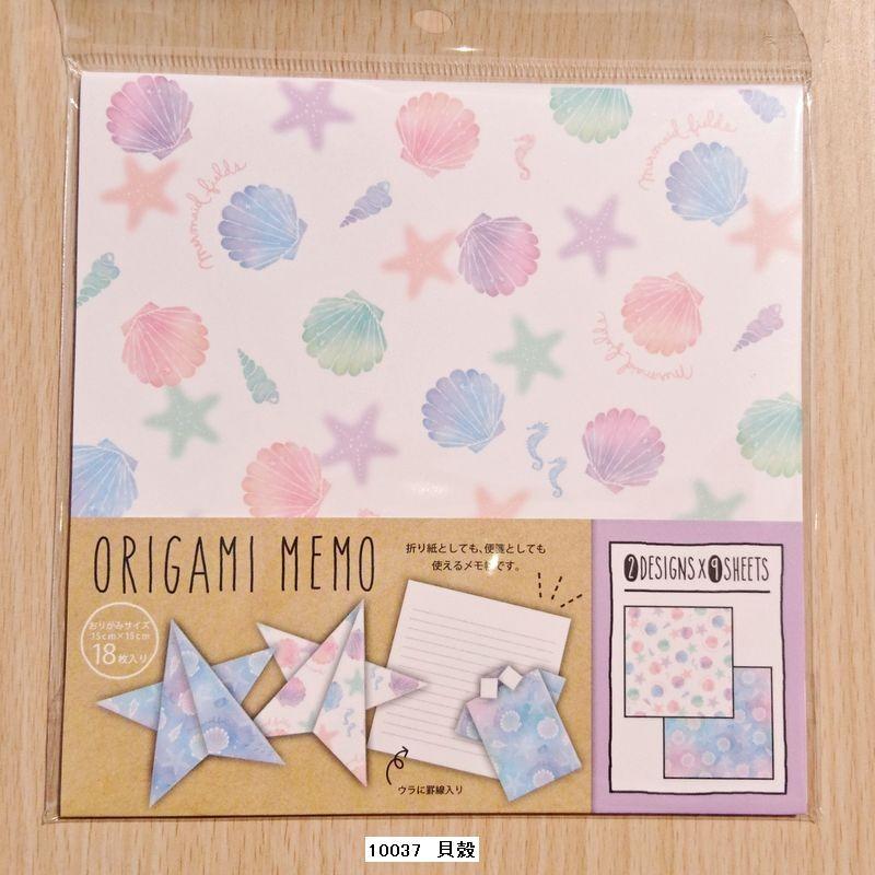 San-X（サンエックス） 【2016年夏・クーリア】折り紙メモ 「貝殻