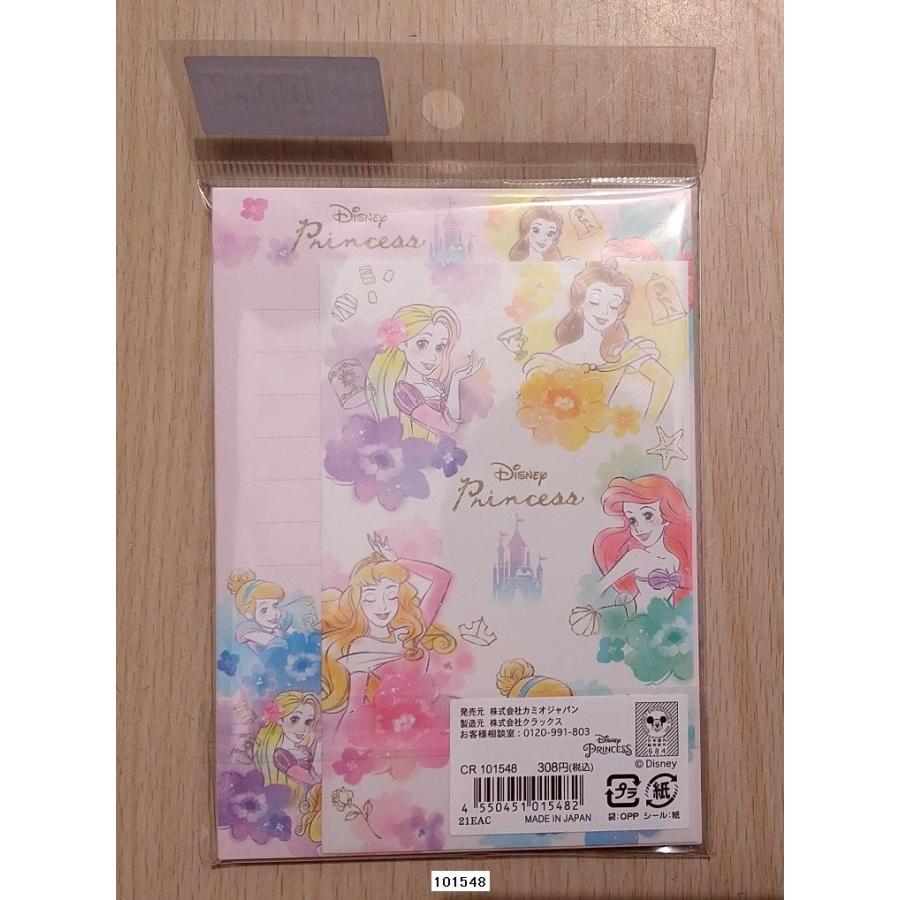 Disney（ディズニー） 2021年5月・カミオジャパン プチプチレター