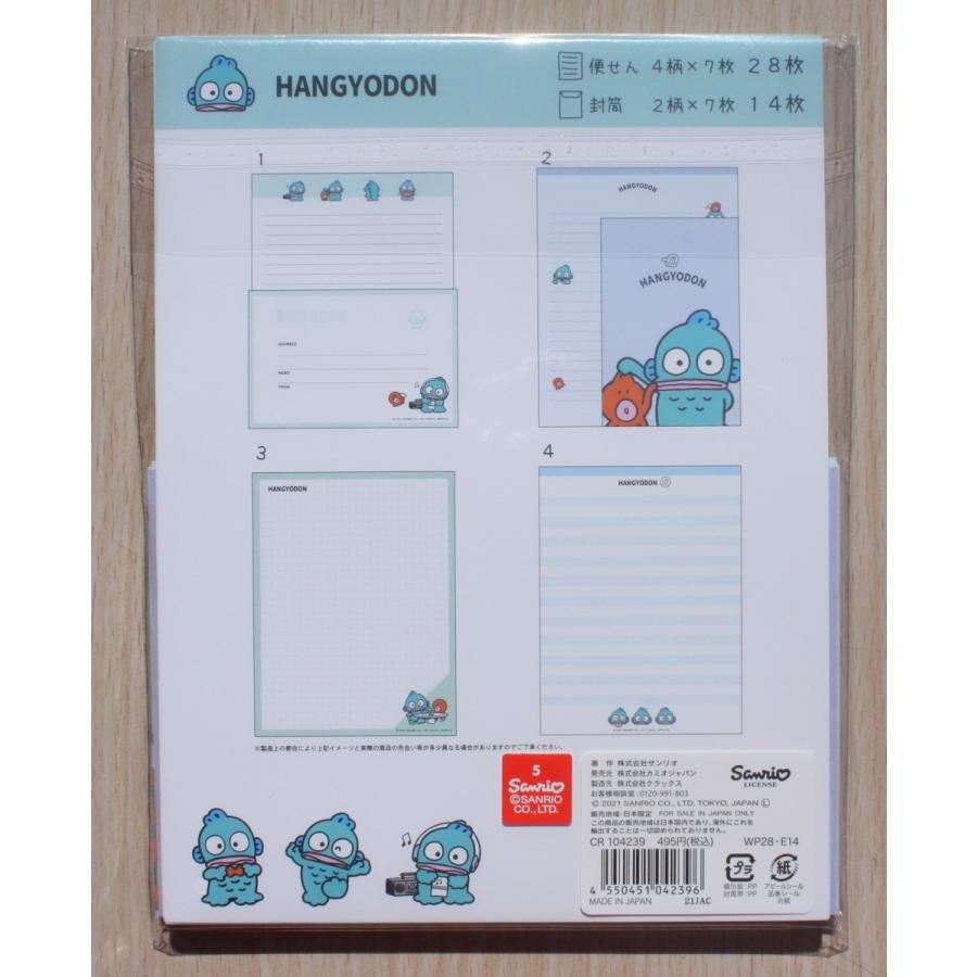 sanrio（サンリオ） 2021年10月・カミオジャパン サンリオライセンス