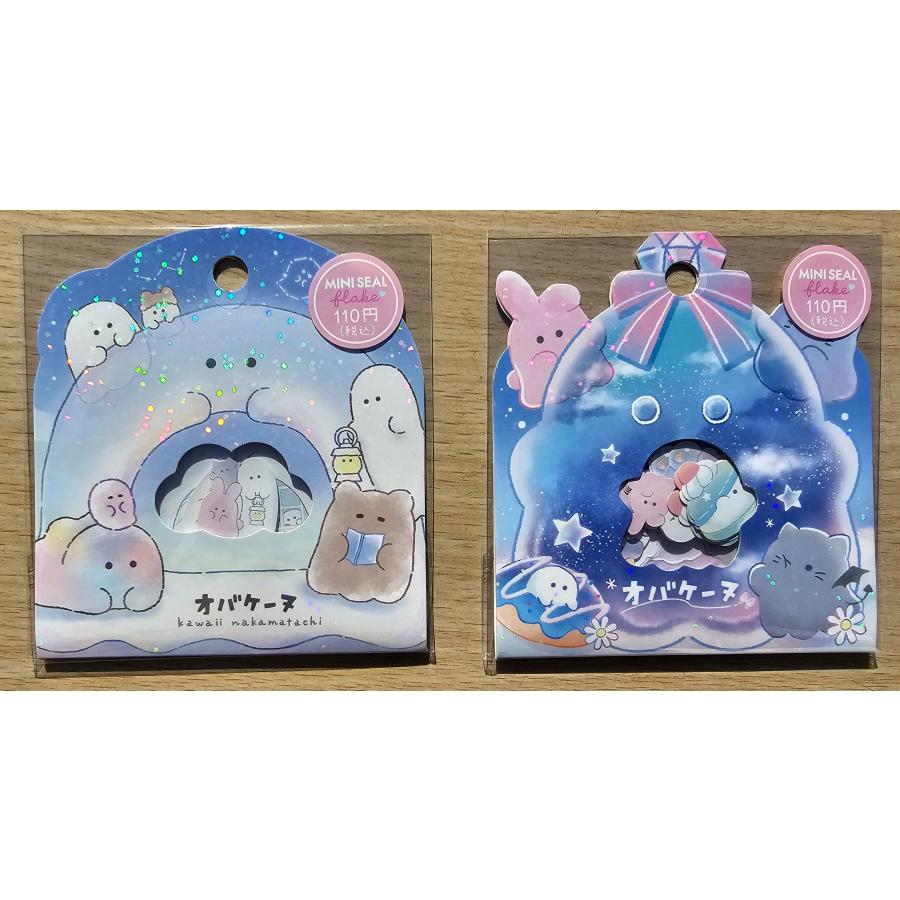 CRUX（クラックス） 2024年11月・クラックス オバケーヌ ミニシール