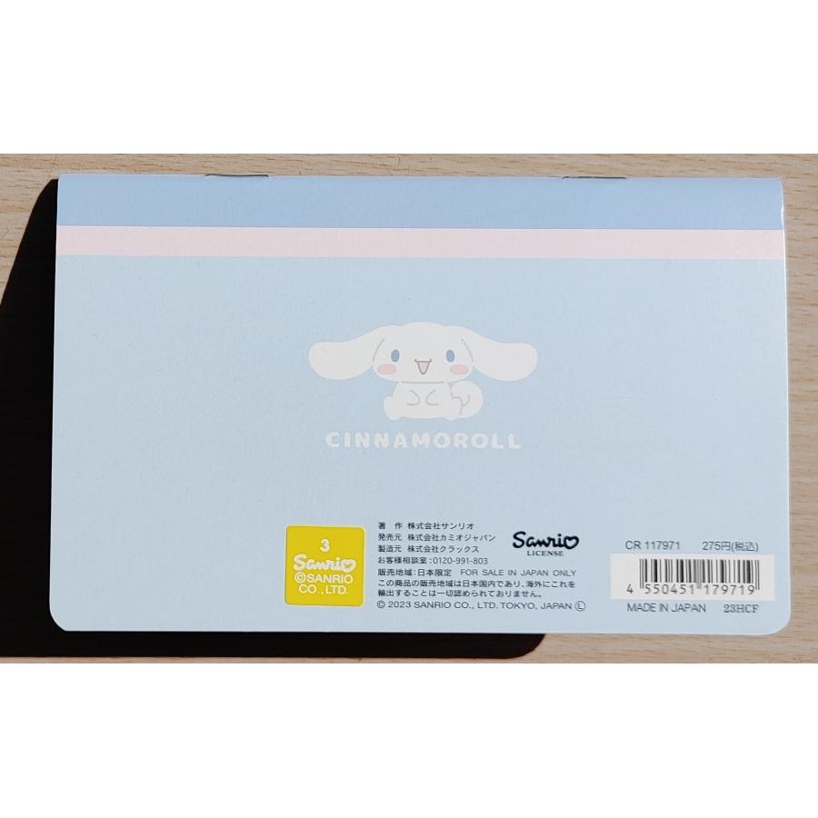 sanrio 2023年8月・サンリオライセンス 通帳型おこづかい帳