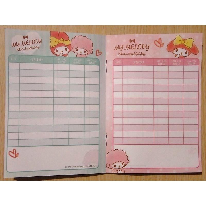 sanrio（サンリオ） カミオジャパン マイメロディ おこづかい帳 : 小山