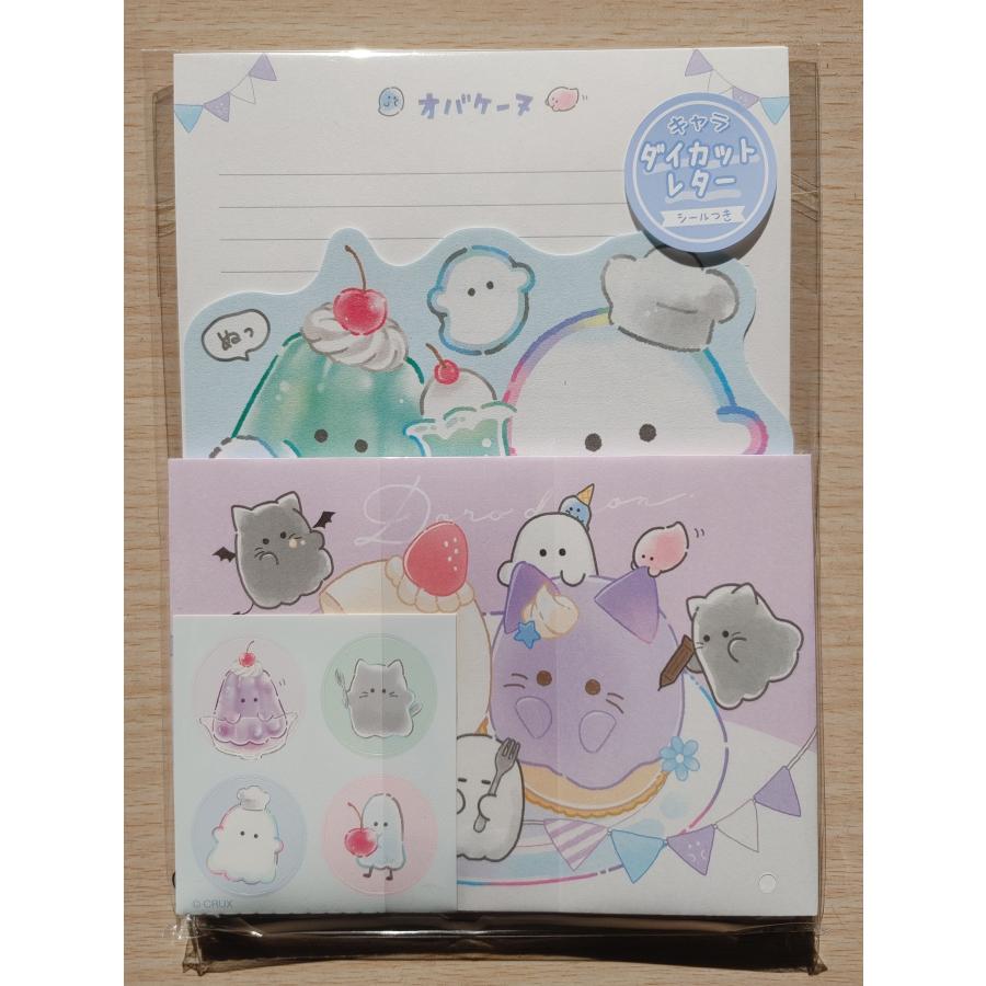 こげぱん パジャマパーティーレターセット&メモ帳セット新品未使用 SNOOPY 2023年9月・カミオジャパン プチプチレターセット