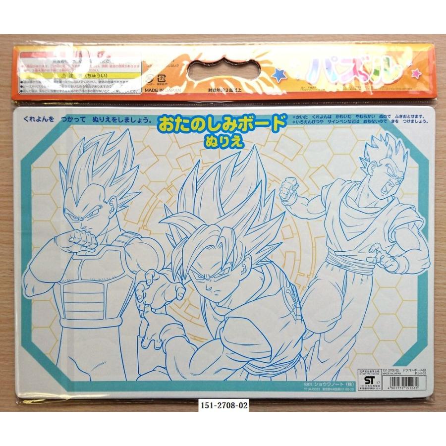 BANDAI（バンダイ） ドラゴンボール超(スーパー) B4サイズパズル ver.2