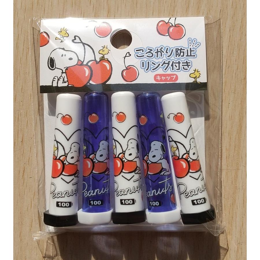 21年1月 カミオジャパン スヌーピー柄 鉛筆キャップ 小山商店ウェブショップ 通販 Yahoo ショッピング