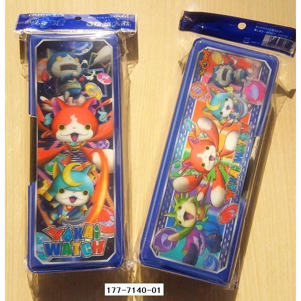 BANDAI（バンダイ） 【2015年新春】妖怪ウォッチ 3D筆入れ : 小山商店