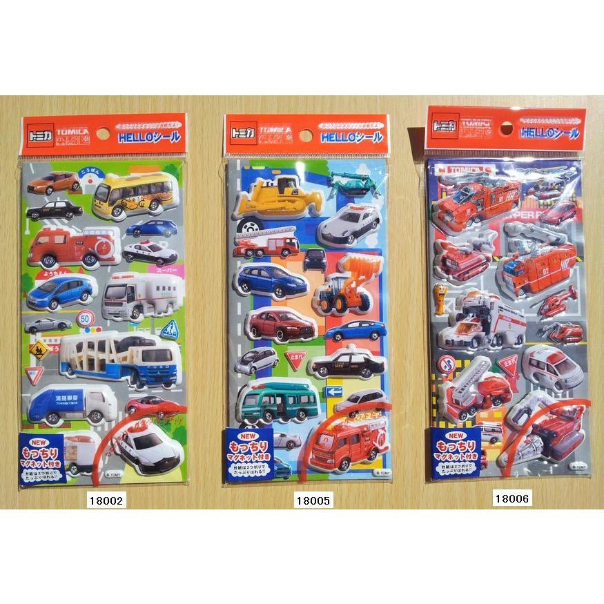 Cmトミカhelloシール マグネット付スーパーもっちりシール 小山商店ウェブショップ 通販 Yahoo ショッピング