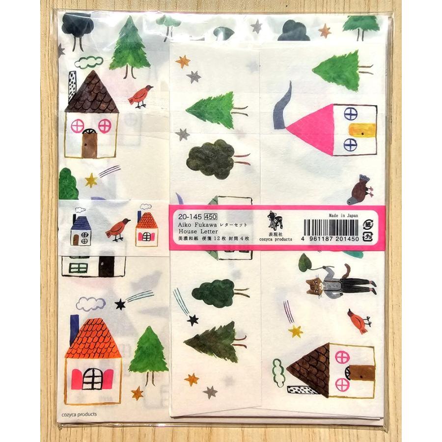 2025年9月・表現社 Aiko Fukawa レターセット House Letter : 小山商店