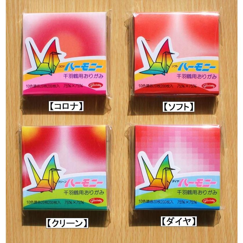 ハーモニー 千羽鶴用折り紙 : 小山商店ウェブショップ - 通販 - Yahoo