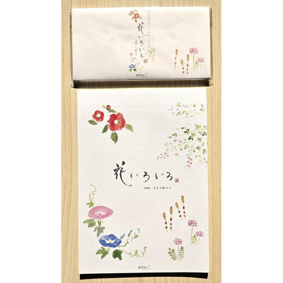 MIDORI（ミドリ） ミドリカンパニー 花いろいろ柄 便箋・封筒セット