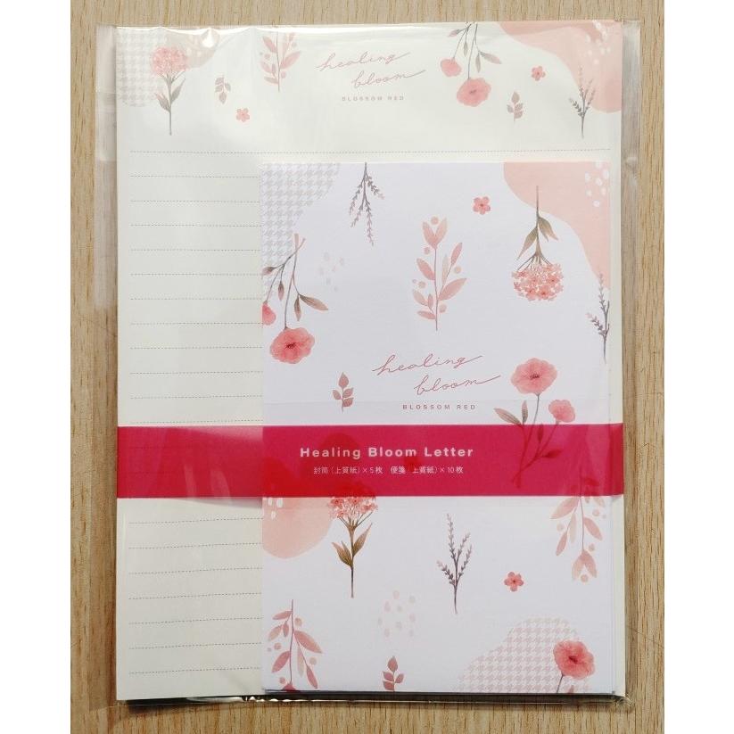 sanrio（サンリオ） 2023年2月・カミオジャパン healing bloomレター