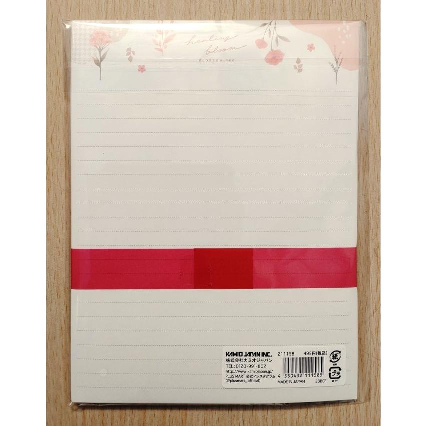 sanrio（サンリオ） 2023年2月・カミオジャパン healing bloomレター