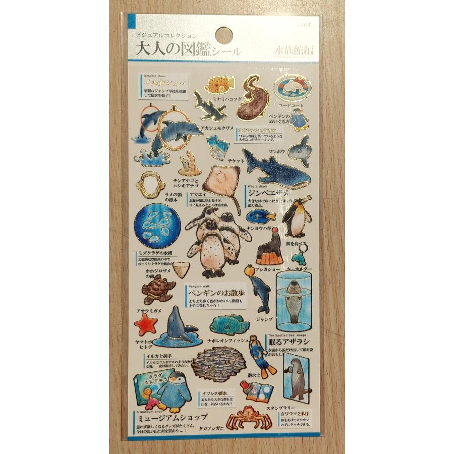 SNOOPY（スヌーピー） 2023年8月・カミオジャパン 大人の図鑑シール