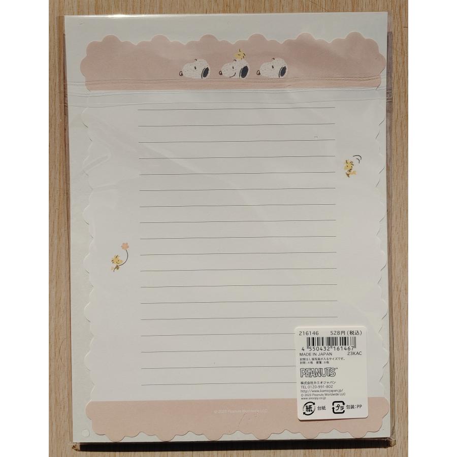 ❤️お値下げ中❤️【新品】スヌーピー　レターセット　ピーナッツ　カミオジャパン ❤️お値下げ中❤️【新品】スヌーピー レターセット ピーナッツ