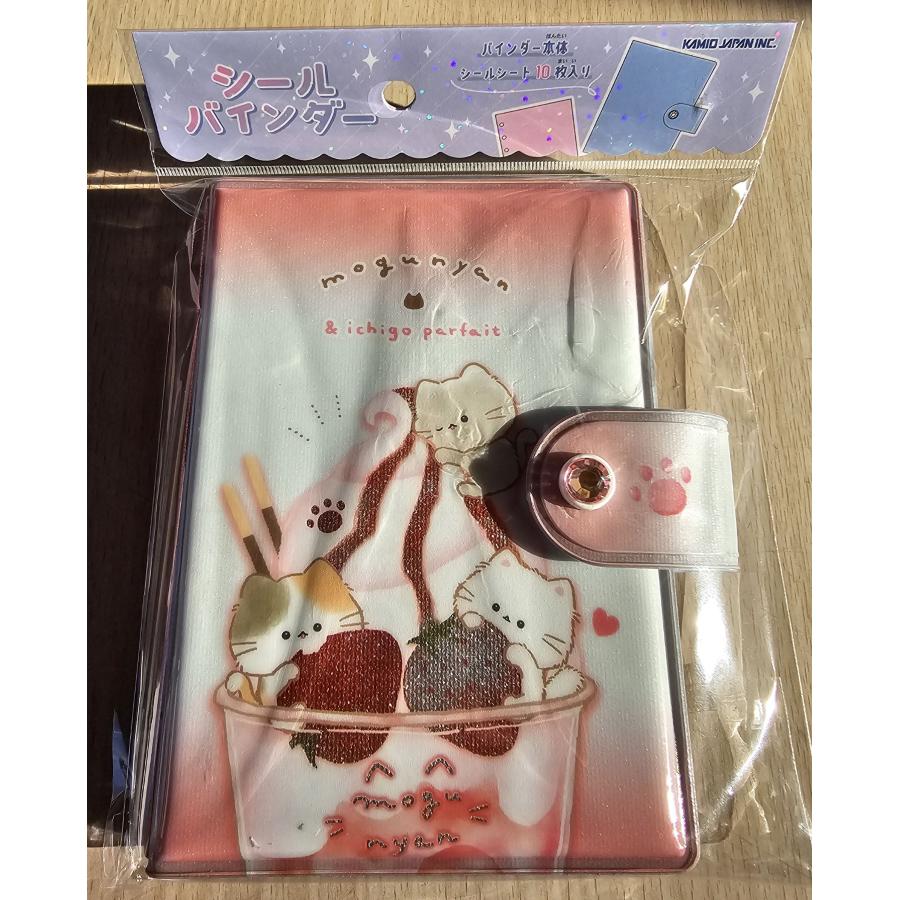 カミオジャパン 2024年12月・カミオジャパン シールバインダー (もぐ